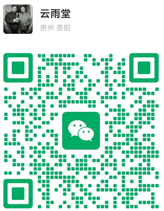 扫一扫加微信-轻创终点站